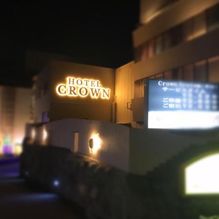 Kyoto Hotel Crown (Adults Only) Екстер'єр фото
