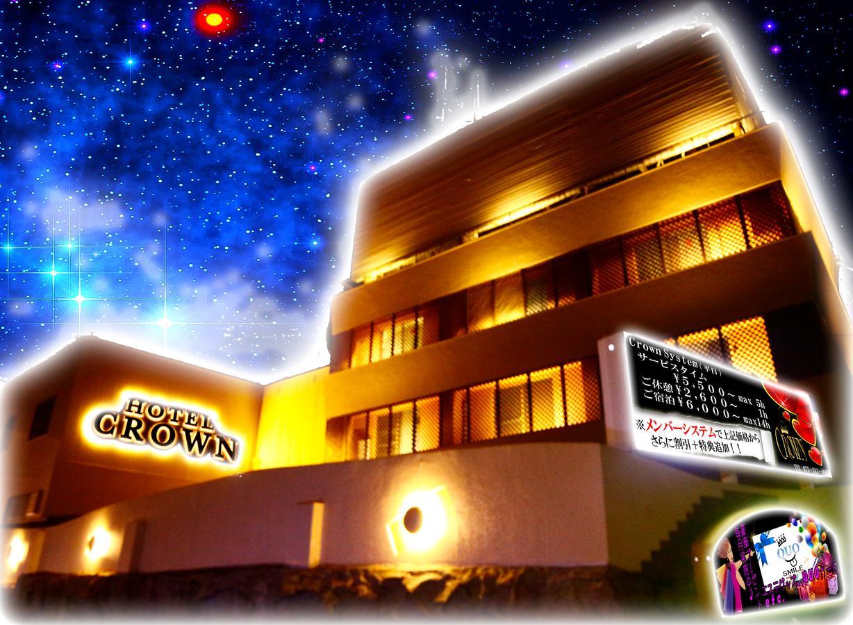 Kyoto Hotel Crown (Adults Only) Екстер'єр фото