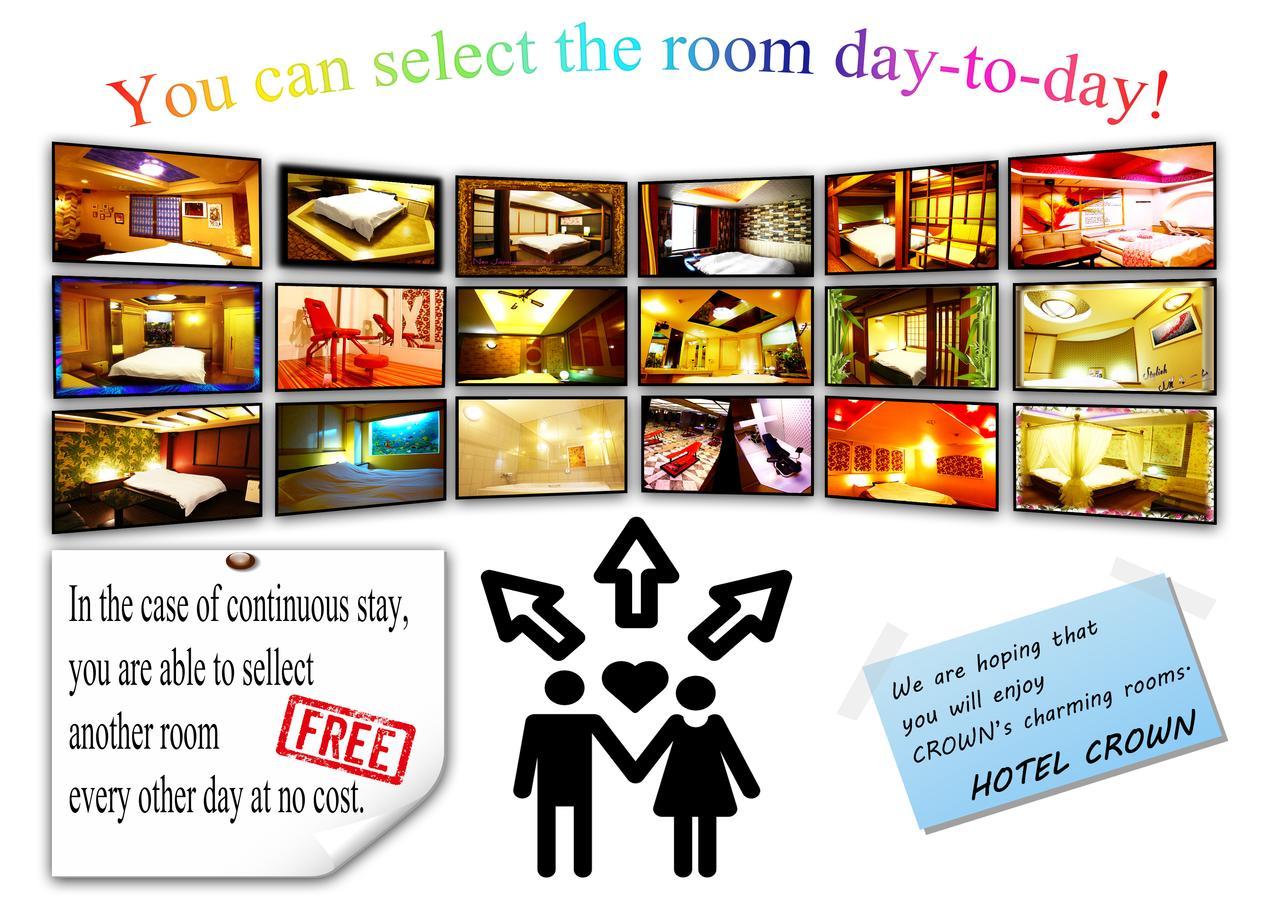Kyoto Hotel Crown (Adults Only) Екстер'єр фото