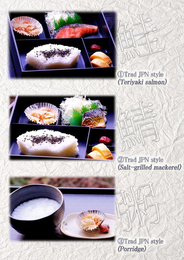 Kyoto Hotel Crown (Adults Only) Екстер'єр фото