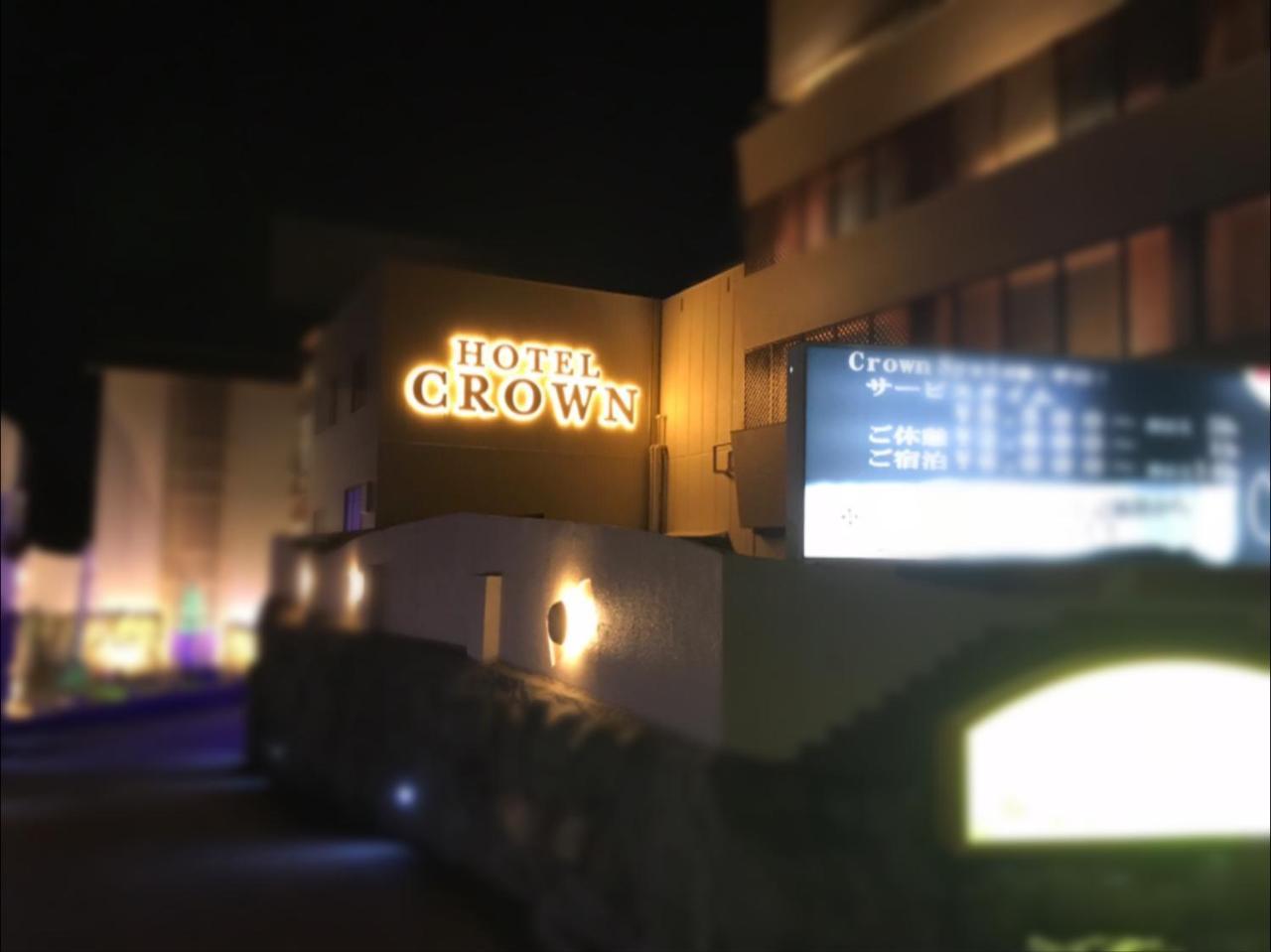 Kyoto Hotel Crown (Adults Only) Екстер'єр фото